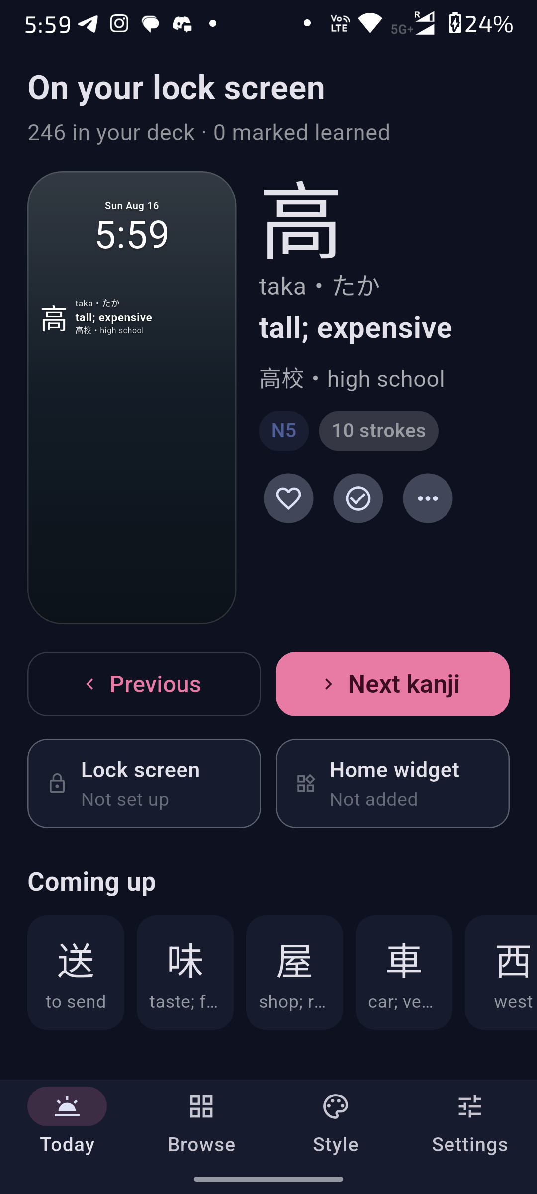 The Today screen
